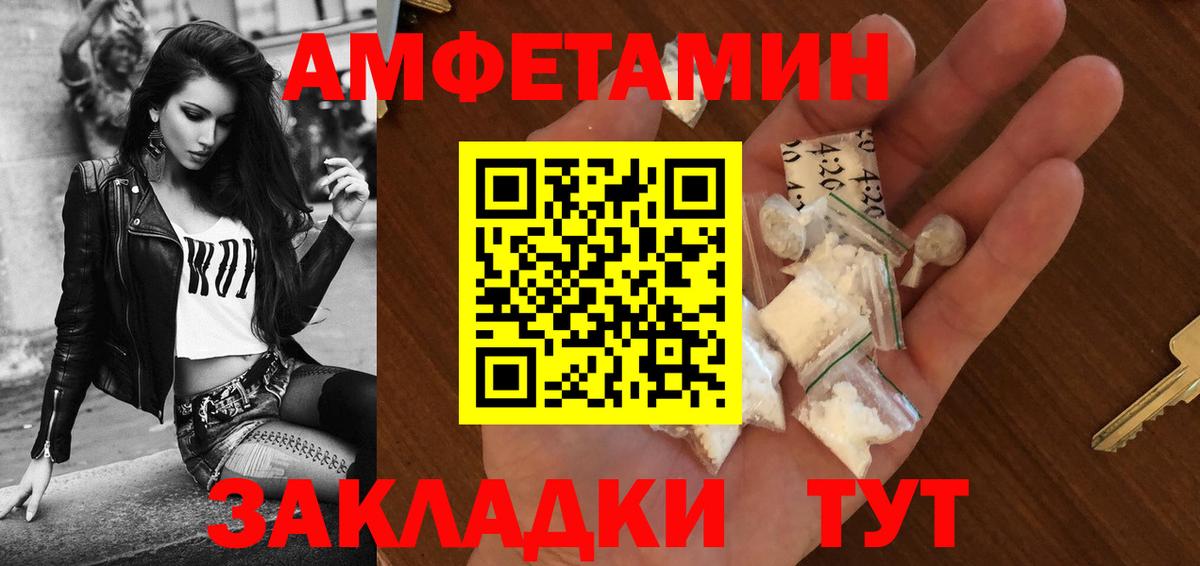 АМФЕТАМИН VHQ Родники