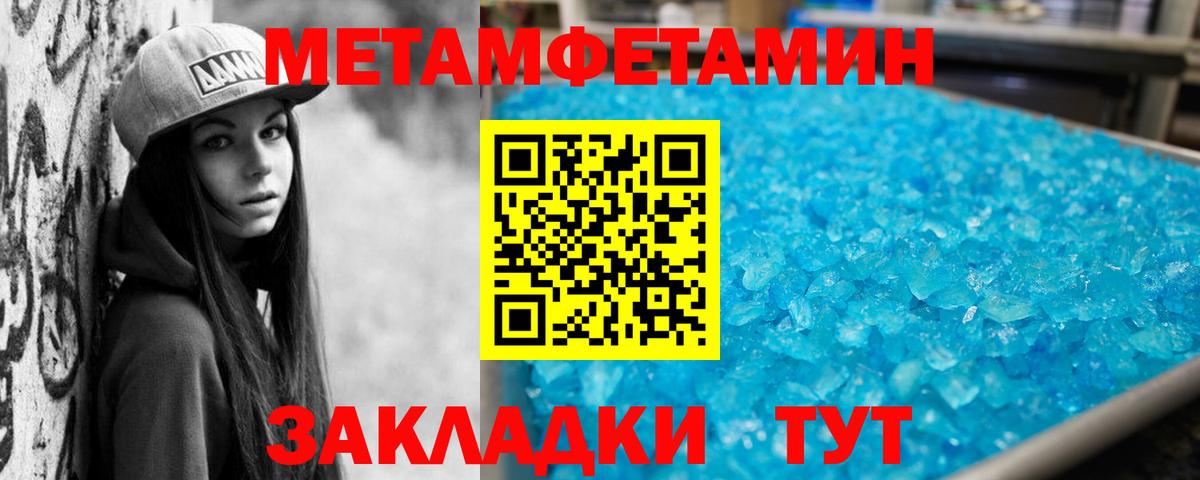 АМФЕТАМИН  Вход с VPN  Амфетамин  Родники  АМФЕТАМИН VHQ 