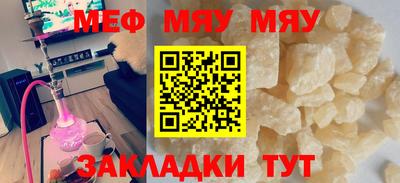 соль курить ск Обнинск