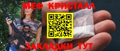 марихуана Нягань
