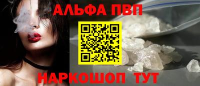соль курить ск Обнинск