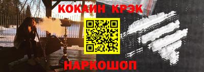 соль курить ск Обнинск