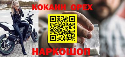 соль курить ск Обнинск