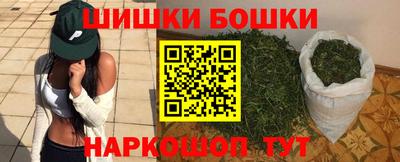 бутик Обь