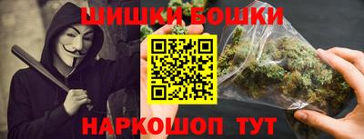 бутик Обь