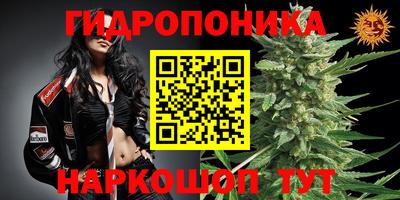 соль курить ск Обнинск