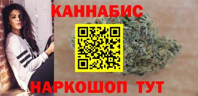 бутик Обь