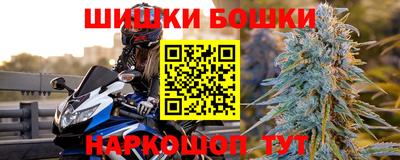 бутик Обь