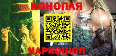 бутик Обь