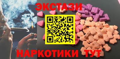бутик Обь