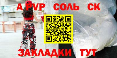 бутик Обь