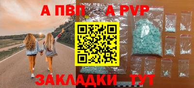 соль курить ск Обнинск