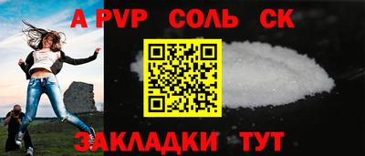 бутик Обь