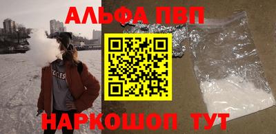 бутик Обь