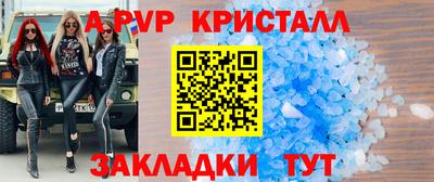 бутик Обь