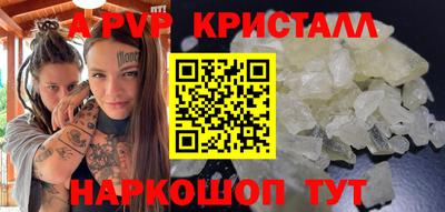 соль курить ск Обнинск