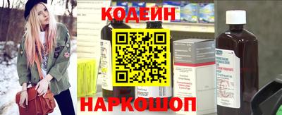 соль курить ск Обнинск