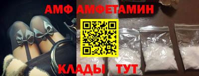 бутик Обь