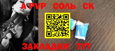 прущие грибы Партизанск