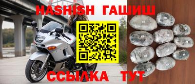 гашик Пенза