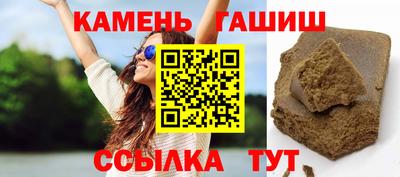 соль курить ск Обнинск