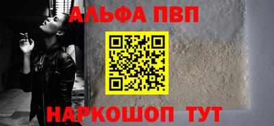 бутик Обь