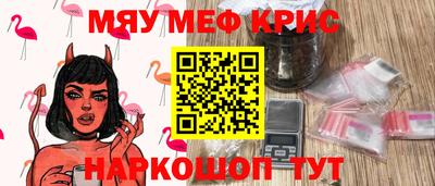 соль курить ск Обнинск