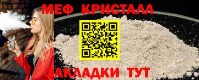 соль курить ск Обнинск
