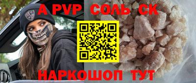 марихуана Нягань
