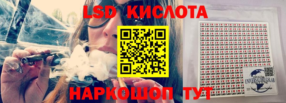 ЛСД экстази ecstasy Родники
