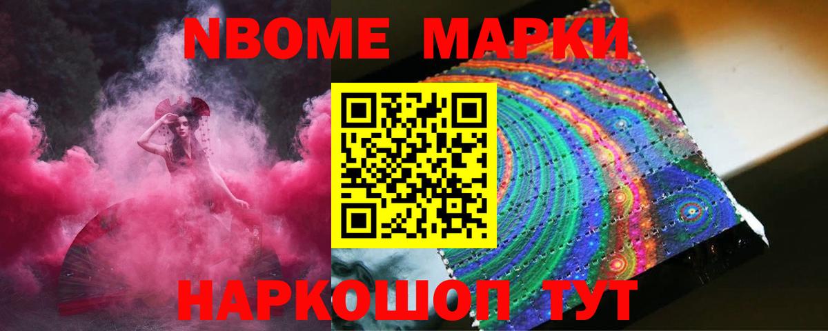 Родники  Вход с VPN  Продажа наркотиков  Вейп ТГК  ГАШИШ  МЕФ   ЭКСТАЗИ  Канабис 