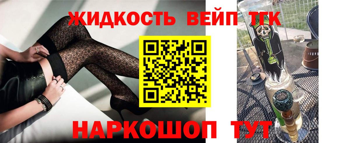 Амфетамин Родники