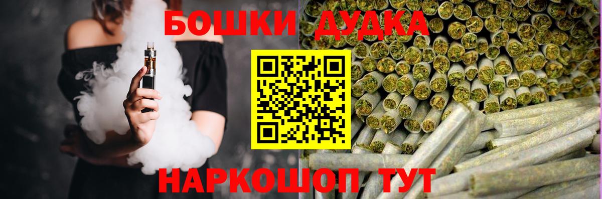 Марихуана ГИДРОПОН Родники